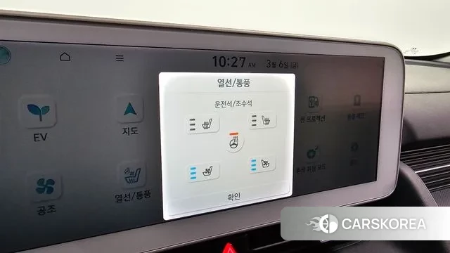 Hyundai Ionic 5 id 3751423 из Кореи 7