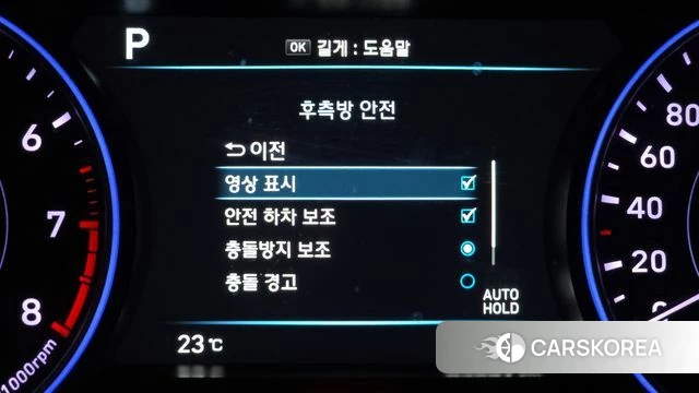 Hyundai Palisade id 4362652 из Кореи 7