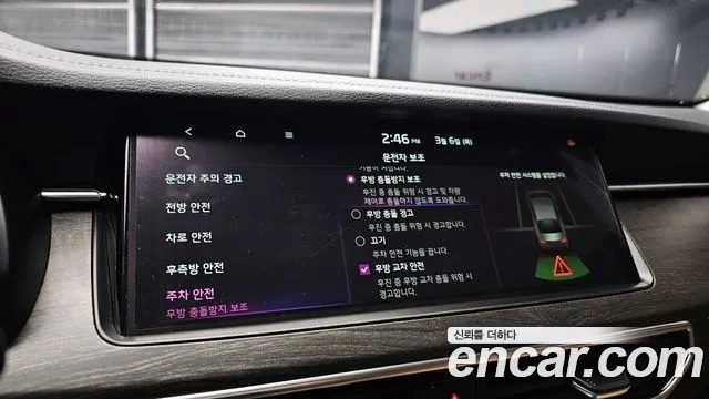 Kia K7 Premier id 2470464 из Кореи 7