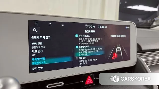 Hyundai Ionic 5 id 2884607 из Кореи 7