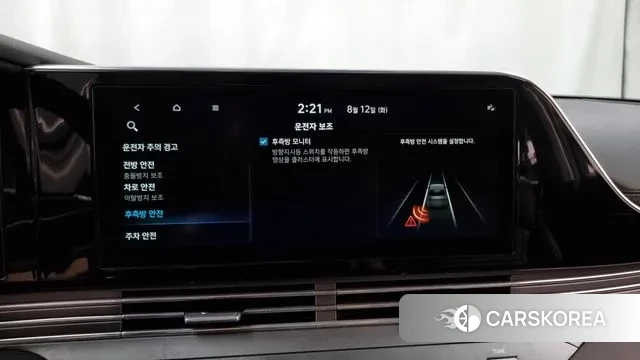 Hyundai The New Grandeur IG id 3028479 из Кореи 7