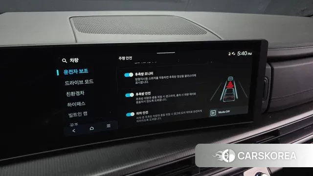 Hyundai Santa Fe (MX5) id 3700724 из Кореи 7