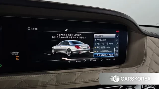 Mercedes-Benz S-Class W222 id 3631684 из Кореи 7