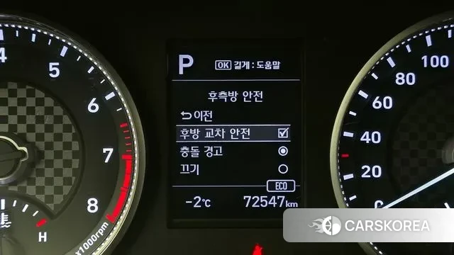 Hyundai The New Avante AD id 3641354 из Кореи 7