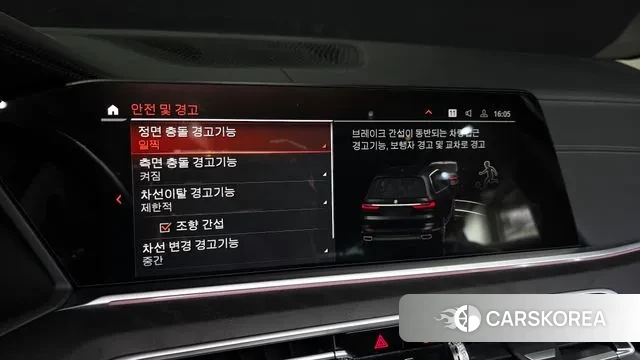 BMW X7 (G07) id 3328284 из Кореи 7