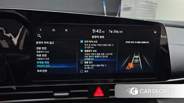 Hyundai Avante (CN7) id 2985846 из Кореи 7