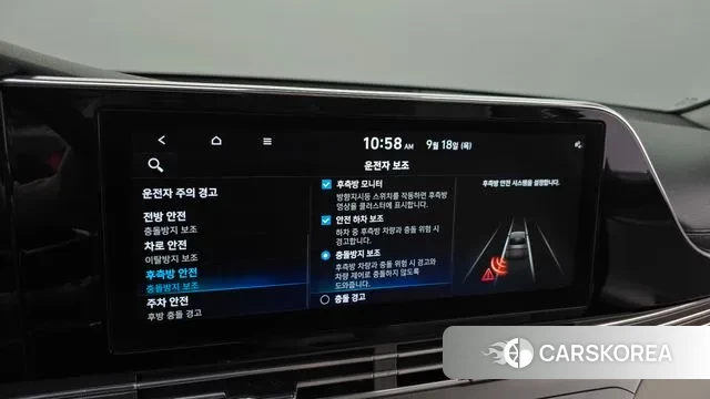 Hyundai The New Grandeur IG id 3169308 из Кореи 7