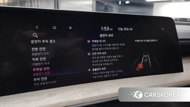 Kia K8 Hybrid id 3305748 из Кореи 7