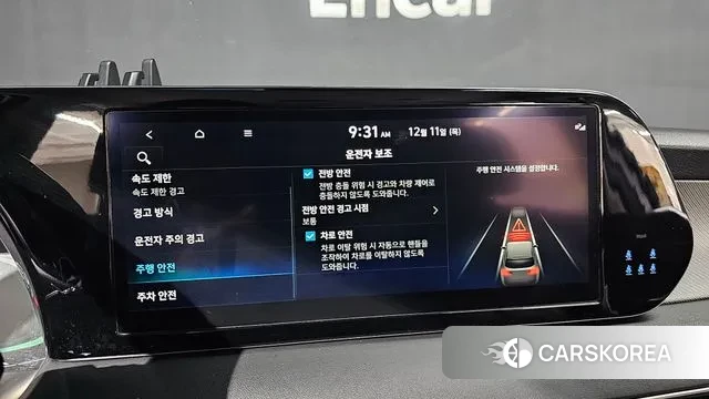 Hyundai The New Palisade id 3467240 из Кореи 7