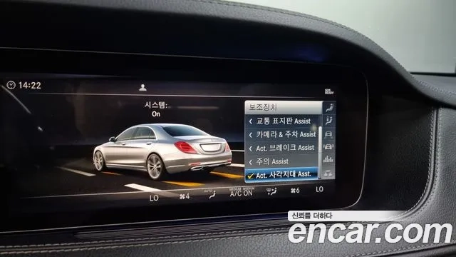 Mercedes-Benz S-Class W222 id 2928203 из Кореи 7