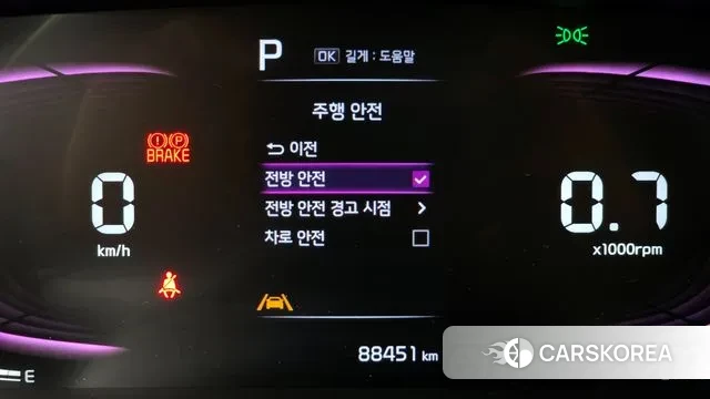 Kia The New Kia Ray id 3675097 из Кореи 7