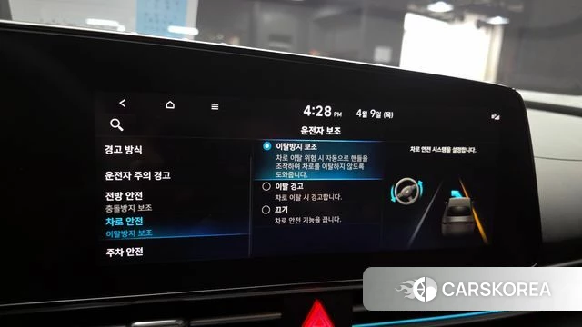 Hyundai Avante (CN7) id 3911307 из Кореи 7