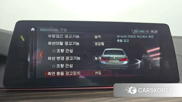 BMW 5 Series (G30) id 3330614 из Кореи 7