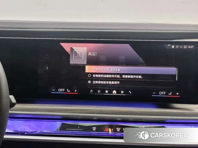 BMW 7 series id 4190425 из Китая 7