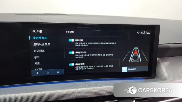 Hyundai Sonata D Edge (DN8) id 3322044 из Кореи 7