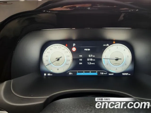 Hyundai The New Palisade id 2846696 из Кореи 7