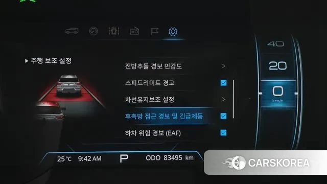 Ssangyong Beautiful Korando id 3034040 из Кореи 7