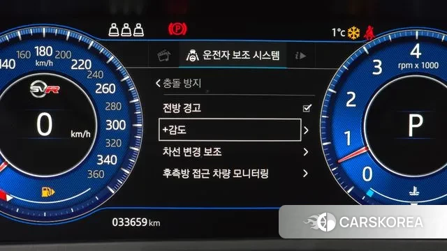 Jaguar F-PACE id 3621965 из Кореи 7