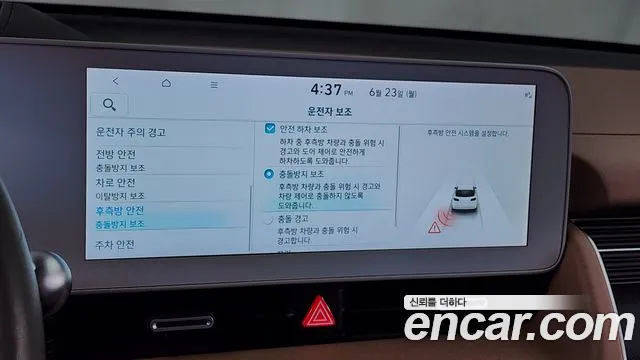 Hyundai Ionic 5 id 2848818 из Кореи 7