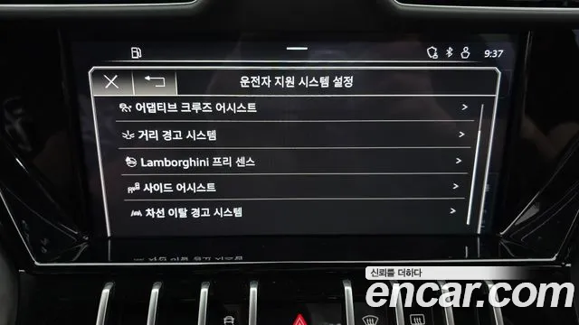 Lamborghini Urus id 2838318 из Кореи 7