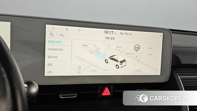 Hyundai Ionic 5 id 4702285 из Кореи 7