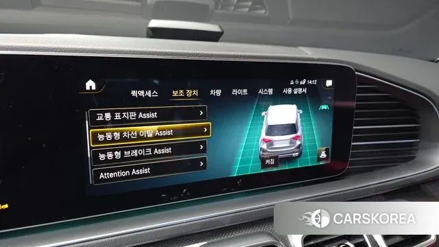 Mercedes-Benz GLE-Class W167 id 3664453 из Кореи 7