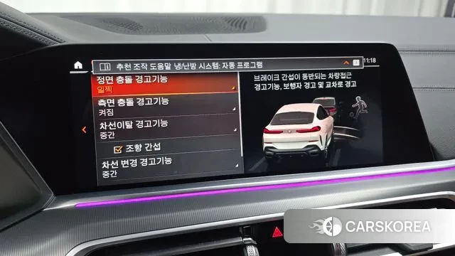 BMW X6 (G06) id 3519277 из Кореи 7