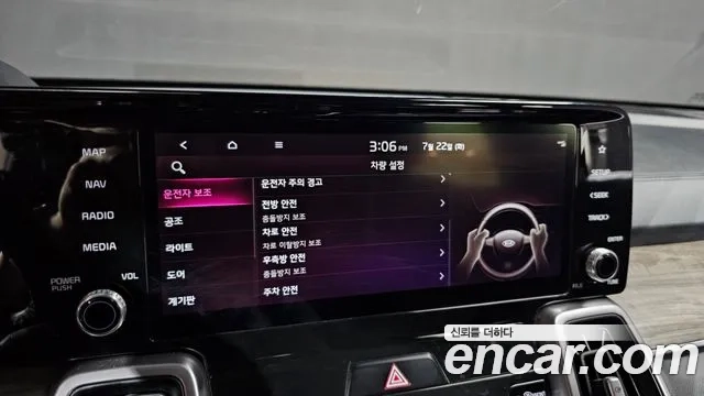 Kia Sorento 4th Generation id 2956276 из Кореи 7