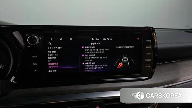 Kia K5 Hybrid 3rd Generation id 4675432 из Кореи 7