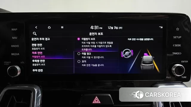 Kia Sorento 4th Generation id 3437348 из Кореи 7