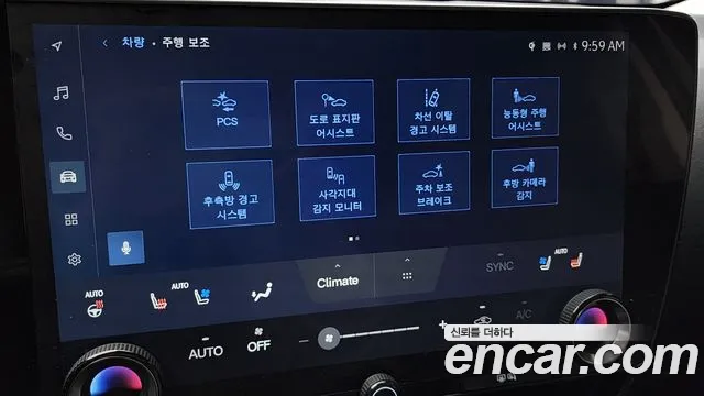 Lexus NX450h + 2nd generation id 2598510 из Кореи 7