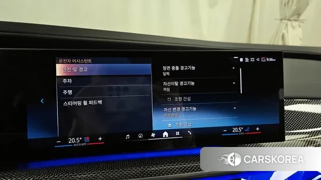 BMW i7 (G70) id 2904924 из Кореи 7