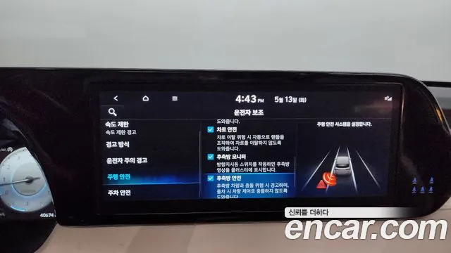 Hyundai The New Palisade id 2715990 из Кореи 7