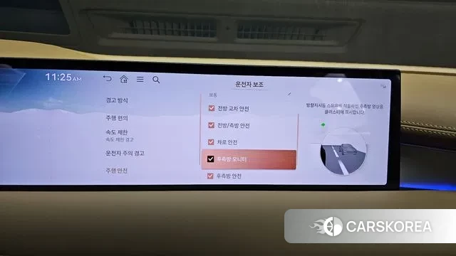 Genesis G80 (RG3) id 3732372 из Кореи 7