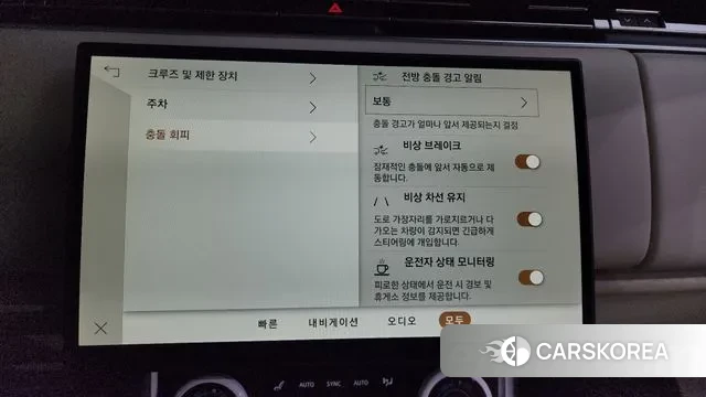 Land Rover Range Rover 5th Generation id 3634285 из Кореи 7