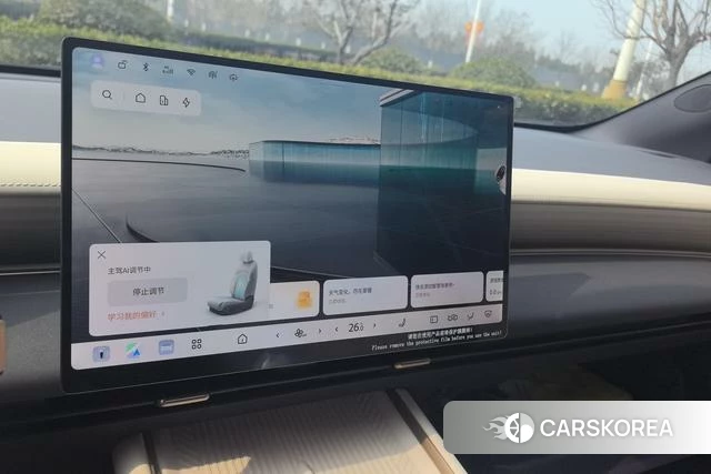 Nissan N6 id 3908976 из Китая 7