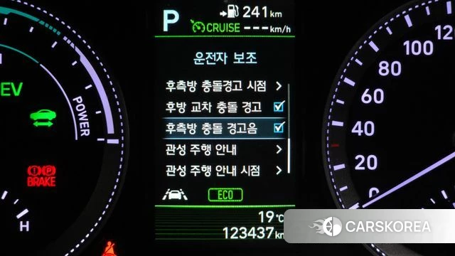 Hyundai Grandeur IG Hybrid id 4246180 из Кореи 7