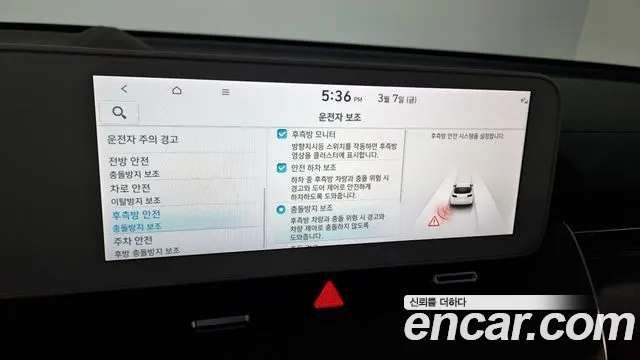 Hyundai Ionic 5 id 2476319 из Кореи 7