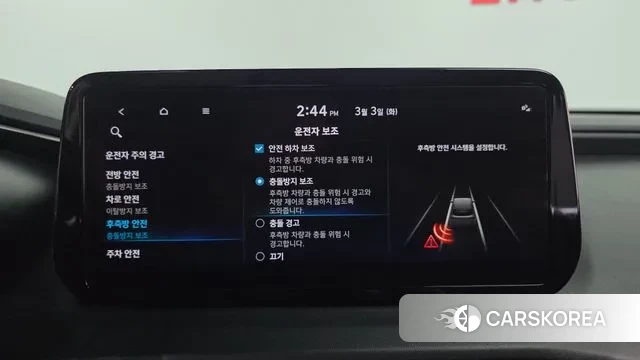 Hyundai The New Santa Fe id 3734497 из Кореи 7