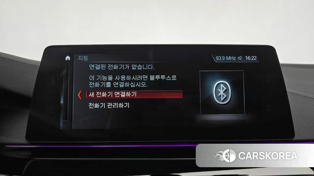 BMW 5 Series (G30) id 4180511 из Кореи 7