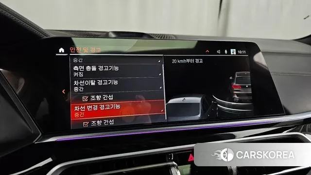 BMW X5 (G05) id 3680221 из Кореи 7