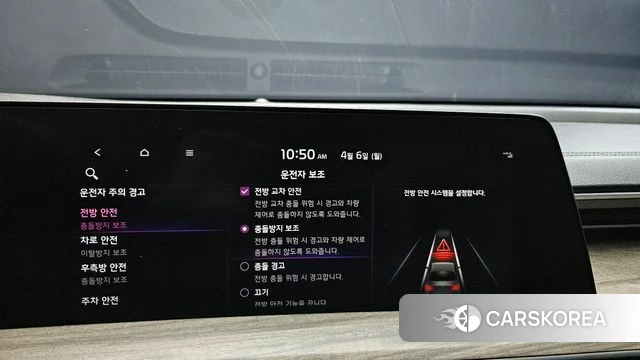 Kia K8 id 3891733 из Кореи 7