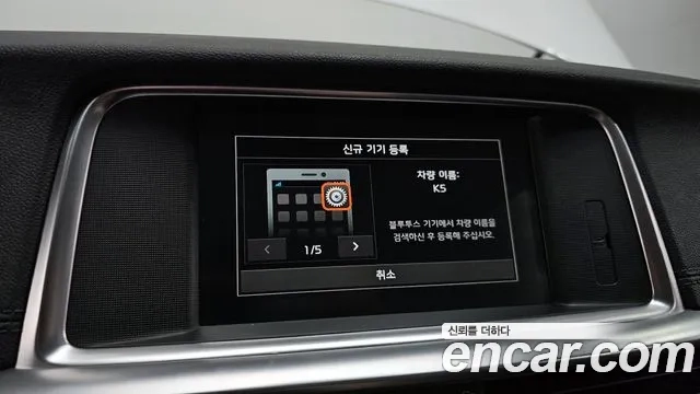 Kia The New K5 2nd generation id 2897282 из Кореи 7