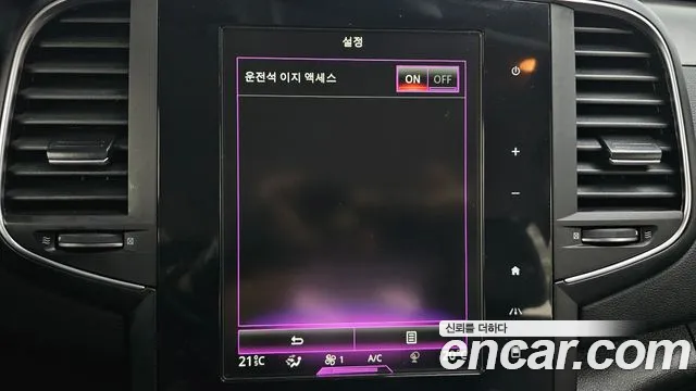 Renault Korea (Samsung) SM6 id 2708497 из Кореи 7