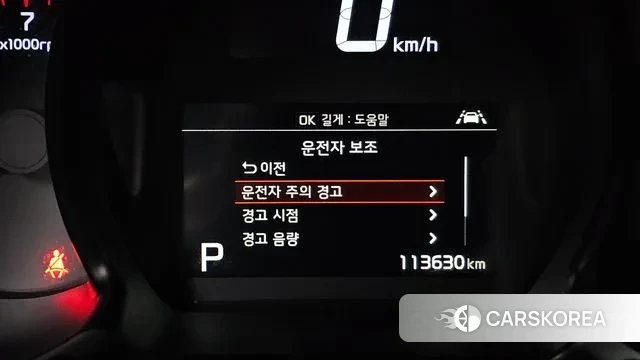 Kia The New Ray id 3513577 из Кореи 7