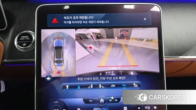 Mercedes-Benz S-Class W223 id 3497572 из Кореи 7