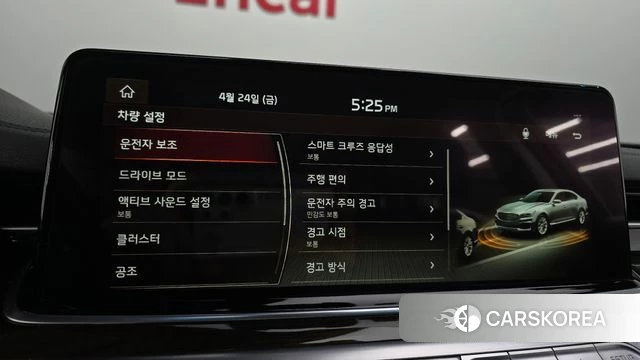 Kia More K9 id 4203911 из Кореи 7