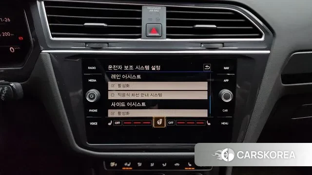 Volkswagen Tiguan Allspace id 3412591 из Кореи 7