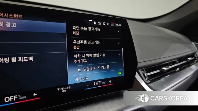 BMW X1 (U11) id 3410611 из Кореи 7