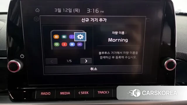 Kia The New Morning (JA) id 3776184 из Кореи 7
